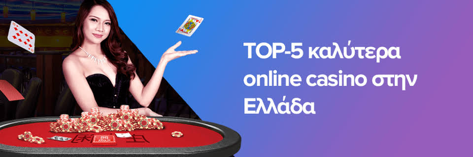 Η Εξέλιξη των Διαδικτυακών Καζίνο Μια Νέα Εποχή Ψυχαγωγίας -866593026