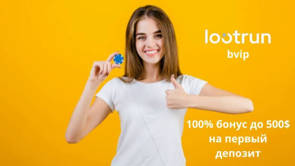 Lootrun Сайт — Как выполнить вход и начать зарабатывать